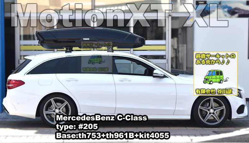 THULE MotionXT XLブラックをメルセデスベンツCクラスワゴン THULE