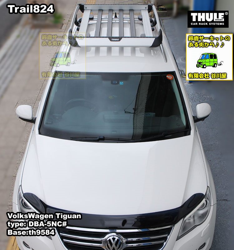 THULE Trail L / トレイル th824 スーリー正規品 | カーキャリアガイド