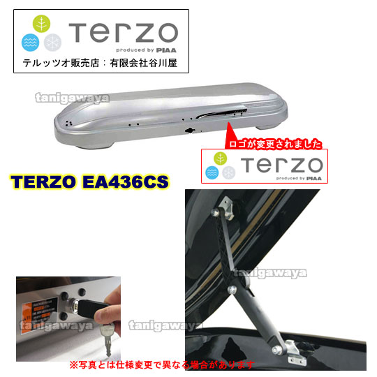TEAM TEAM TERZO ルーフキャリア 指定場所への配達可 TERZO キャリア