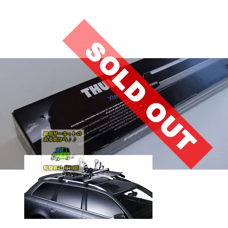 THULE th739 エクステンダー カーキャリアガイド【公式】