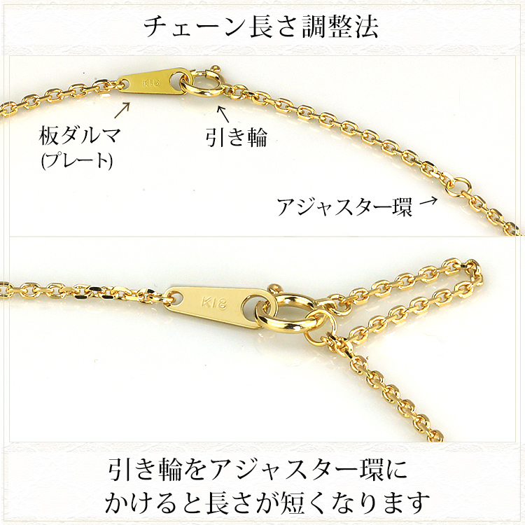 K18 小豆チェーン(40cm 幅1.4mm) | K18チェーン,小豆 | | ジュエリー