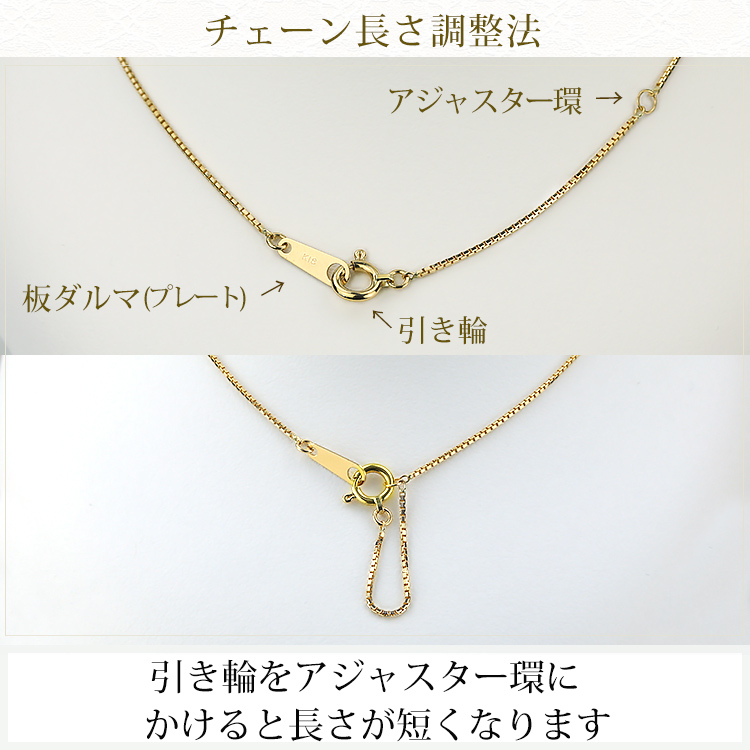 K18 ベネチアンネックレス(45cm 幅0.7mm) | K18チェーン,ベネチアン