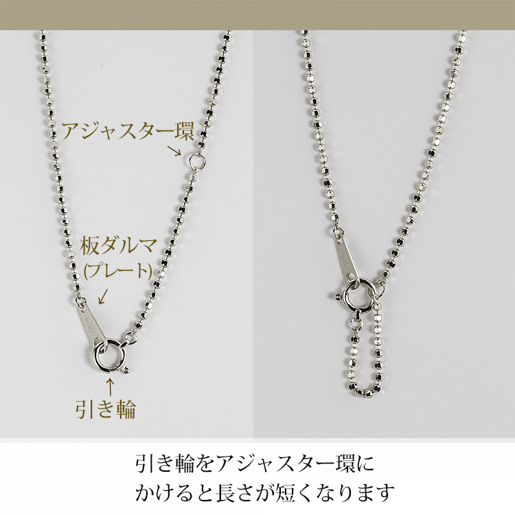 Pt カットボールネックレス(50cm 幅1.5mm) | Ptプラチナチェーン