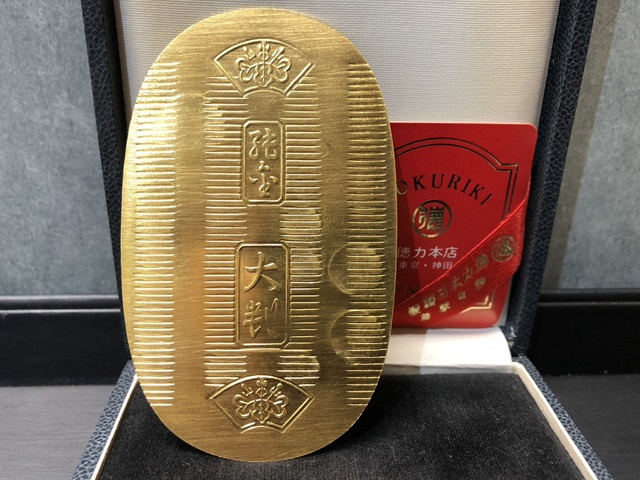 心斎橋店】敬宮愛子内親王殿下御誕生記念純銀メダル 買取！ | こちら