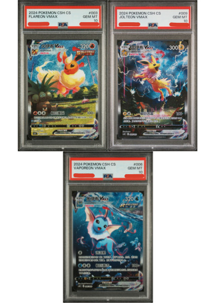 シャワーズVmax サンダースVmax ブースターVmax SA 中国語(簡体字)版