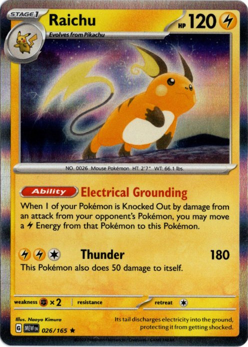 英版アローラのライチュウ プレリリース版STAFFプロモ 英版アローラの