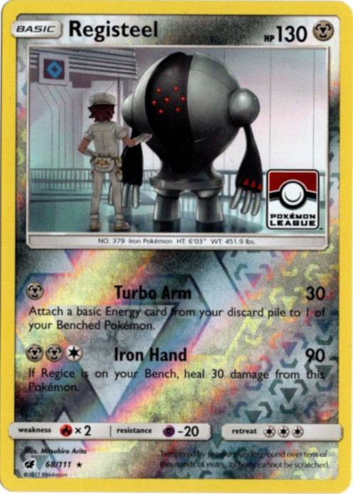 レジスチル 海外版 英語版 リーグプロモ Registeel - 68/111 -【Card