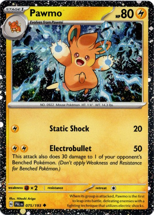 パモット 海外版 英語版 プロモ Pawmo - 075/193 -【Card Chicken】