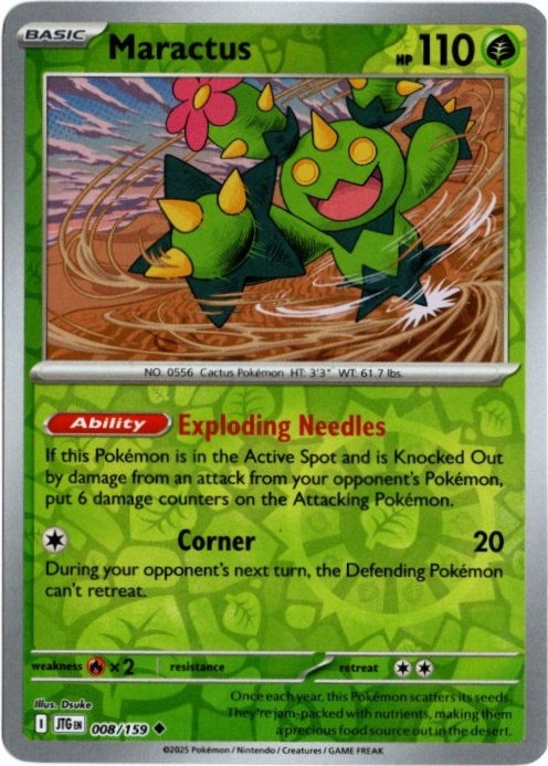 ARS AU 真贋鑑定】MオニゴーリEX 英語 156/162 SR ARS AU 真贋鑑定】M