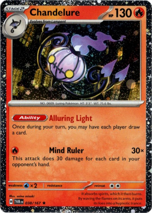 シャンデラ 海外版 英語版 ホロ プロモ Chandelure - 038/167 -【Card