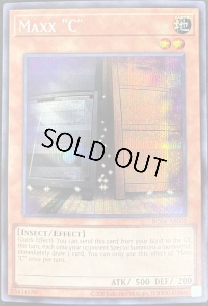 増殖するG シークレットレア（RC04-AE005） - カードショップす