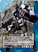 ガンダムウォー通信 - コラム / GUNDAMWAR