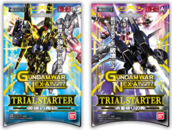 構築済みデッキ / GUNDAMWAR NEX-A