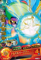 カードリスト｜ドラゴンボールヒーローズ 公式サイト