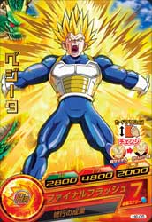 カードリスト｜ドラゴンボールヒーローズ 公式サイト