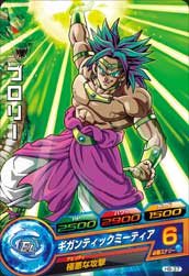 カードリスト｜ドラゴンボールヒーローズ 公式サイト