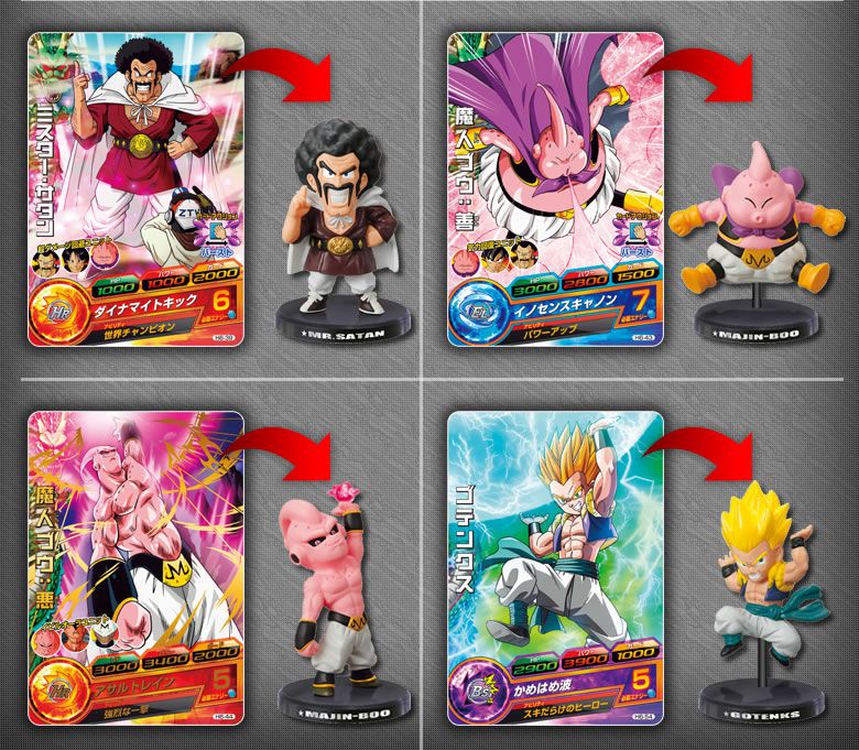 ドラゴンボールヒーローズコレクション2 - 関連グッズ｜ドラゴンボール