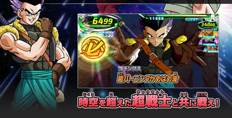 GDM6弾稼働告知！「ハッチヒャックベビー編」スタート！ - ニュース