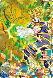 カードリスト | スーパードラゴンボールヒーローズ 公式サイト｜SDBH