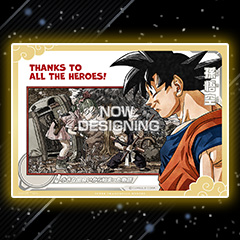 SDBH SPECIAL SET -Thanks to All the Heroes- - グッズ | スーパー