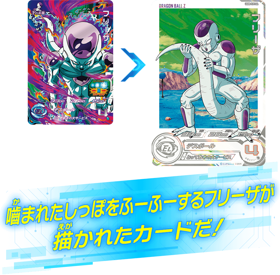 ドラゴンボールヒーローズGM8弾サンプルカード7枚セット