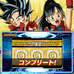 鳥山明先生のイラストを再現！『あたるとすっげぇぞ！！プレミアムUR