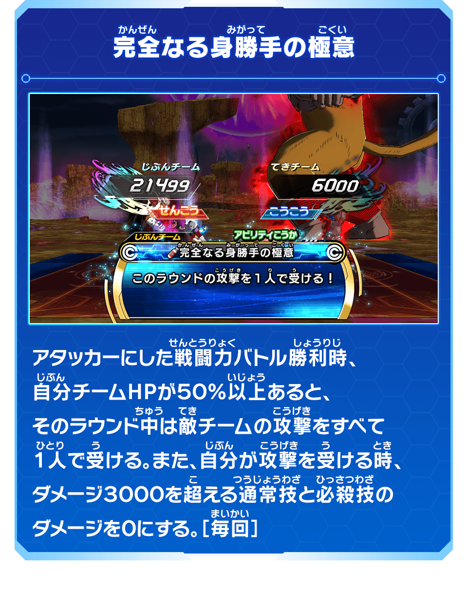 ウルトラゴッドミッションLSECカードゲットチャンス！』開催