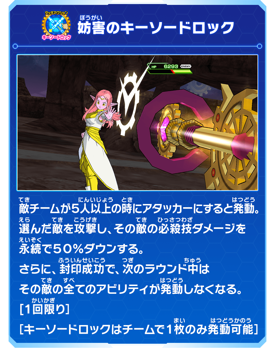 最強ジャンプ1月特大号に「時の界王神」のふろくカードがついてくる