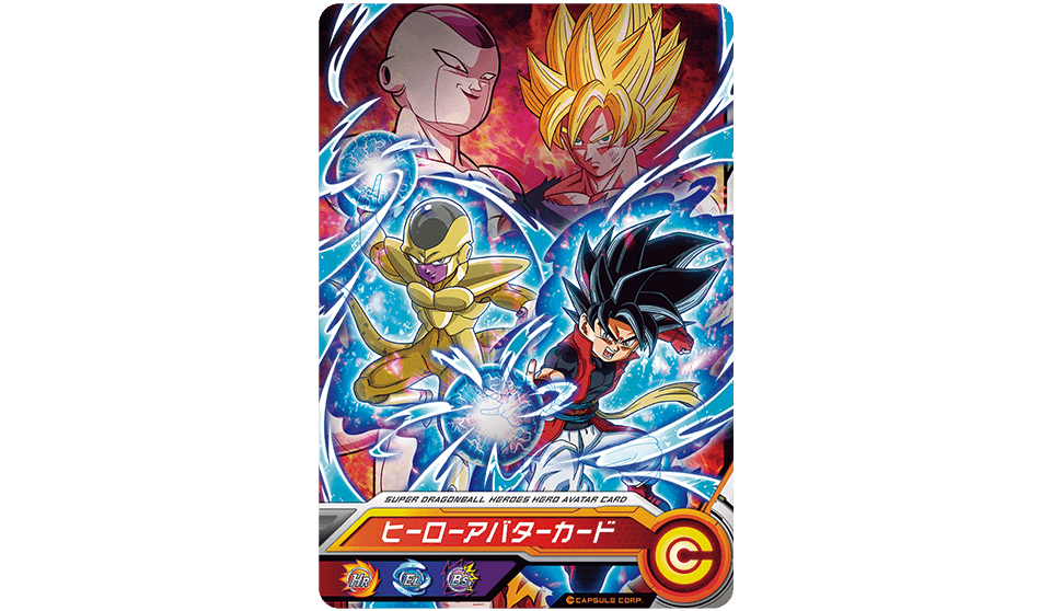 スーパードラゴンボールヒーローズ スターターパック -ナメック星の