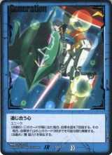 27弾 雷鳴の使徒 - カードランド秋葉原店