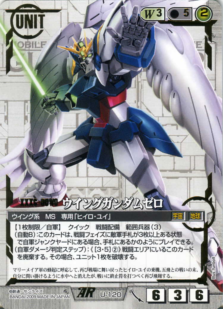 ガンダムウォー ACE ウイングガンダムゼロ＆ヒイロ 3枚 ガンダムウォー