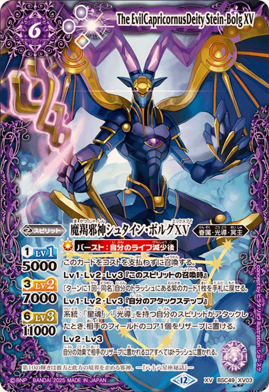 大輪の霊使い PSCR 大輪の霊使い | カード詳細 | 遊戯王ニューロン