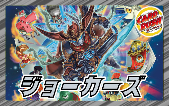 邪幽ジャガイスト【VIC】{23EX1秘2超/秘6}《闇》