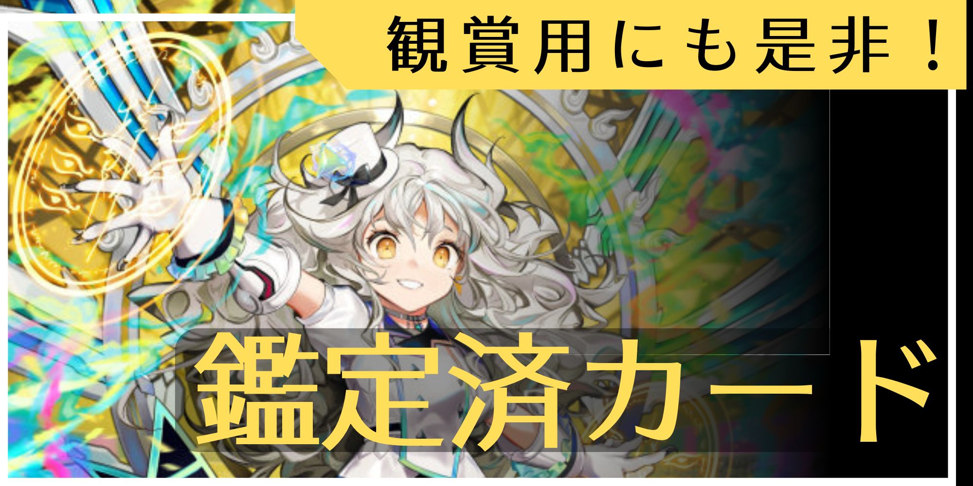 アーテル・ゴルギーニ【SR】{23RP3S3/S8}《闇》