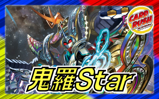 プレイマット『[デュエプレ]決闘者の夏休み』【サプライ】{-}