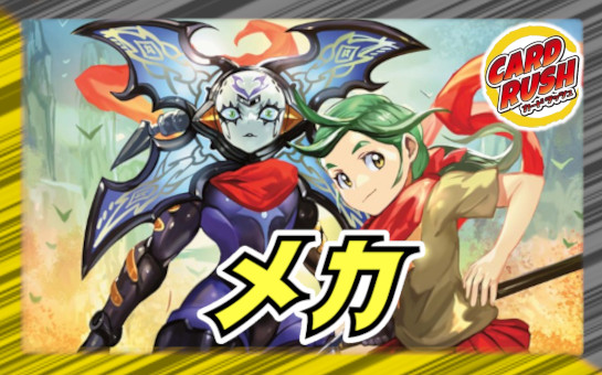 状態B〕偽りの希望鬼丸「終斗」【SR】{24EX3SP2/SP6}《火》