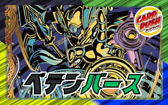 ペテンシーフシギバース【ver1.1】{40枚}《デッキ販売》