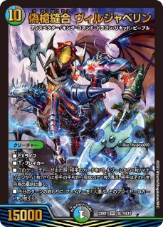 DM24-EX1 「超感謝祭 ファンタジーBEST」【-】{-}《未開封BOX》