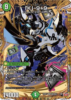 未開封)葉鳴妖精ハキリ【VR】{ART141/6}《自然》