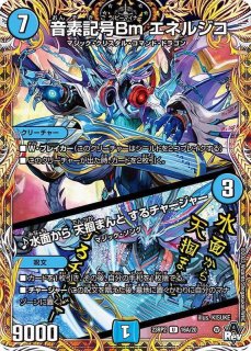 状態A-〕アーテル・ゴルギーニ【SR】{24EX48/100}《闇》 - カード