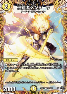 状態A-〕アーテル・ゴルギーニ【SR】{23RP35B/22}《闇》