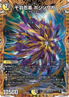 状態A-〕同期の妖精/ド浮きの動悸【R】{P29/Y23}《水》