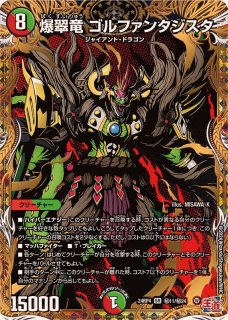 状態B〕魔光神官ルドルフ・アルカディア【SR】{22EX2H3B/H12}《多》