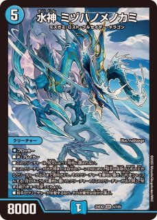 流星のガイアッシュ・カイザー【SR】{25EX2超13/超50}《多》