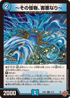 氷柱と炎弧の決断【VR】{23RP49A/20}《多》