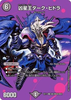 龍仙ロマネスク【SR】{EX17超11/超40}《多》