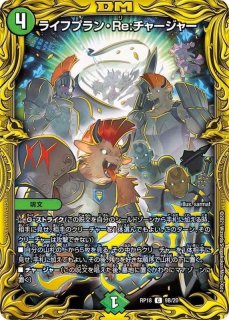 漆黒戦鬼デュランザメス【VR】{DMD1914/22}《闇》