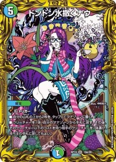 状態A-〕フェアリー・Re:ライフ【C】{ART035/5}《自然》