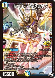 スリーブ『[DMPランキング]麗迭人形ジェニー』50枚入り【サプライ】{-}