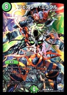 プレイマット『[JUDGE]ボルシャック・栄光・ルピア』【サプライ】{-}